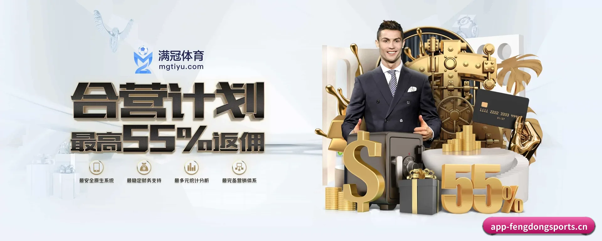 风动体育 APP